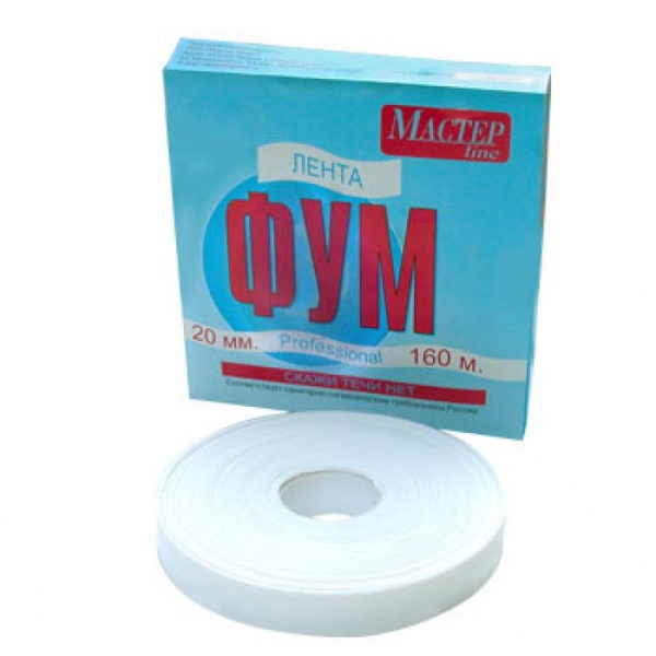 Лента ФУМ ПРОФ 0,15ммх20ммх160м (500гр.)415267