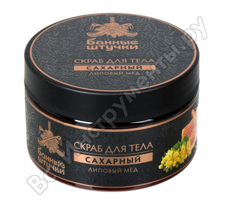 Скраб для тела сахарный "Липовый мед", 250 мл "Банные штучки"/33040