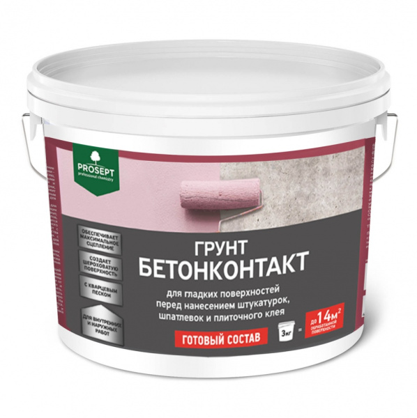 Грунт Бетон-контакт Prosept 3 кг