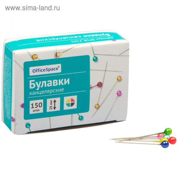 Булавки с цветной головкой 28 мм, 150 шт, OfficeSpace , в картонной коробке/1005437