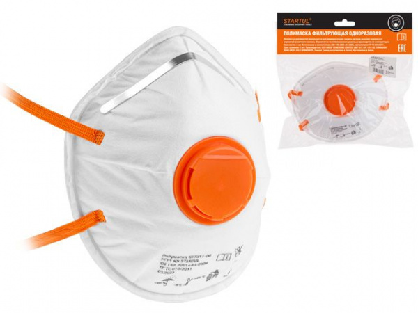 Респиратор STARTUL формов. с клап. FFP1 NR (до 4 ПДК) (индивид. уп.) (ST7311-08)
