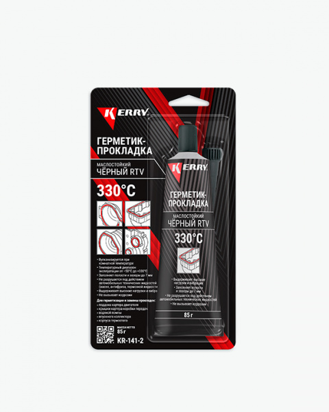 Герметики-прокладки KERRY KR-141-2 чёрный 85гр
