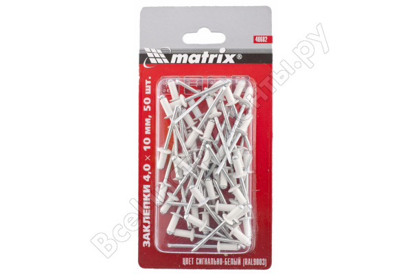 Заклепки 4,0х10мм RAL 9003 белый 50шт/40682