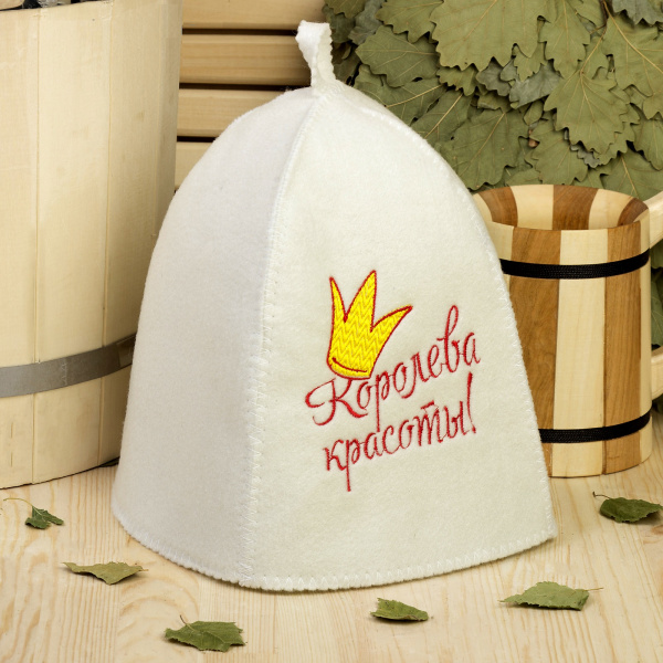Банная шапка с вышивкой "Королева красоты" /2822345