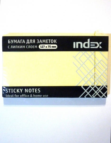 Бумага для заметок с липким слоем 127*75 желтая 100л
