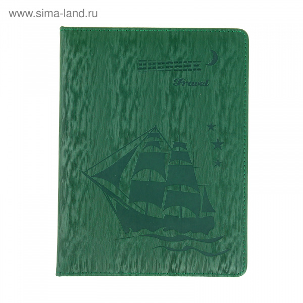 Дневник для старших классов Парусник