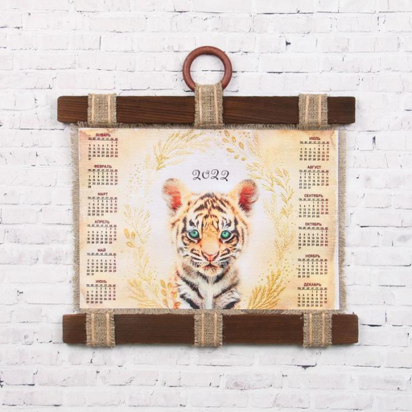 Сувенир свиток "Тигренок. Календарь"/7115641