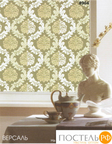 Рулонная штора Версаль 100х175 /8904