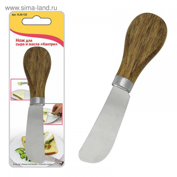 Нож для сыра и масла «Кантри»/4530706