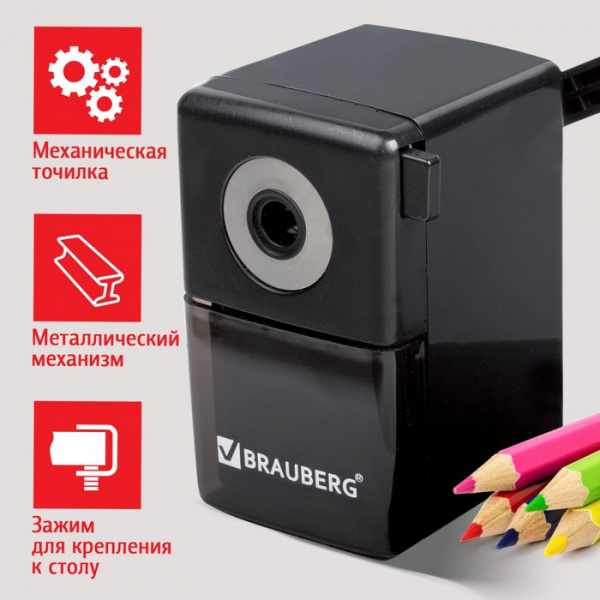 Точилка механическая BRAUBERG BlackJack /1930187