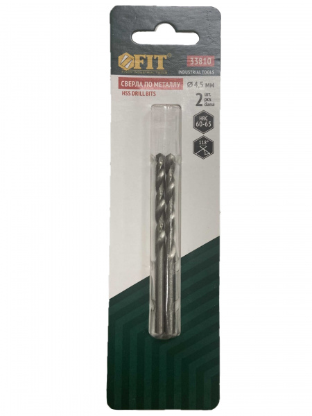 Сверла по металлу HSS в блистере 4,5 мм ( 2 шт.)/33810