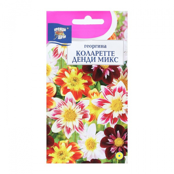 Семена цветов Георгина Смесь "Коларетте Денди Микс", 0,2 г /9338579