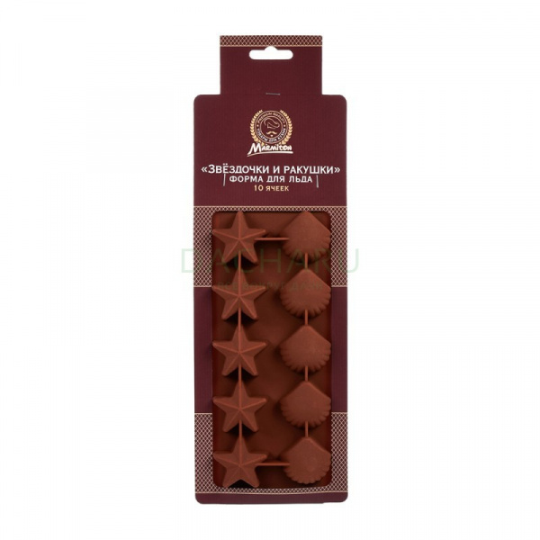 Форма силиконовая "Звездочки и ракушки" 21*10,5*2см, 10 ячеек, цвет в ассорт. MARMITON /16002