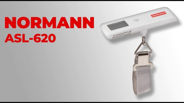 Весы багажные ASL-620 NORMANN (безмен)