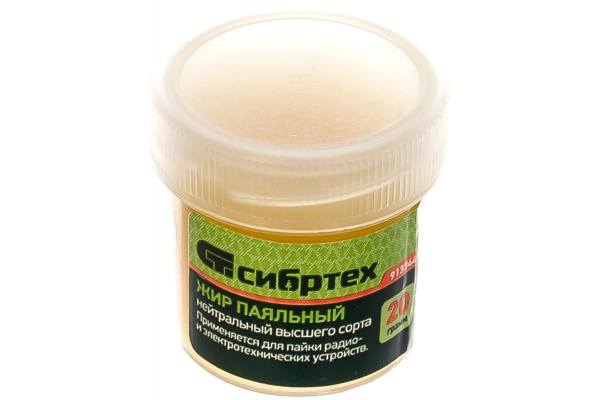 Жир паяльный нейтральный 20гр/913344