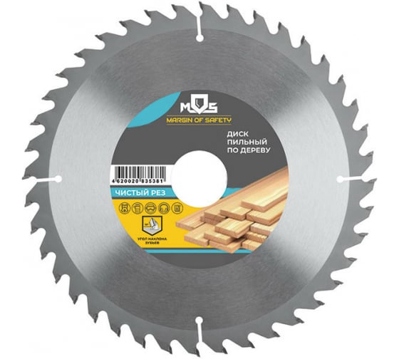 Диск пильный для циркулярных пил по дереву (140x20 мм; 40 зубьев; кольцо 20/16 мм) MOS 37652М