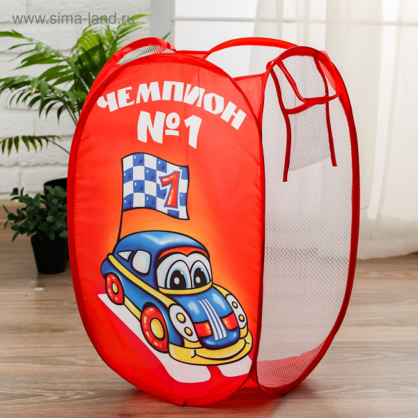 Корзина для игрушек "Чемпион" с ручками, 35×35×55см