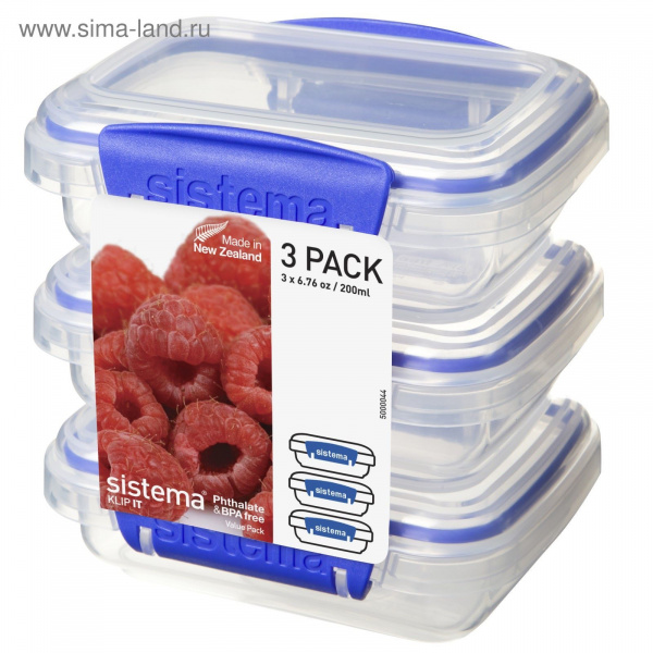 Набор контейнеров 200мл. 3шт. 2041915