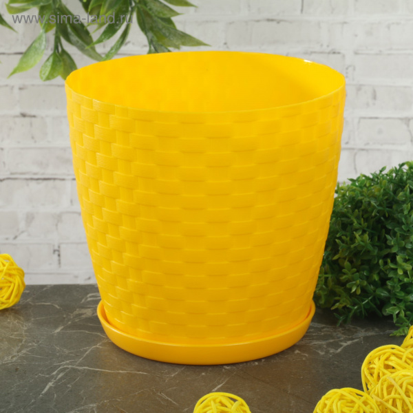 Горшок для цветов 1,2 л с поддоном "Ротанг", цвет желтый 1306727