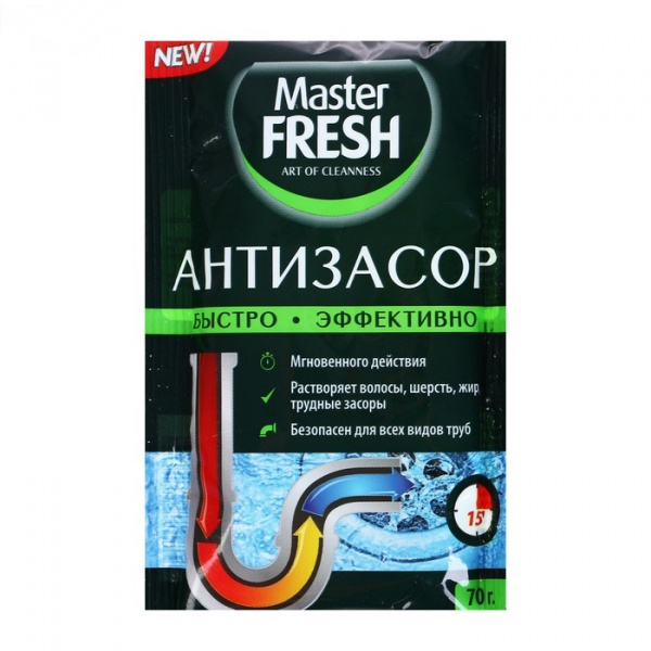 Антизасор порошок Master FRESH, 70 г /5070440