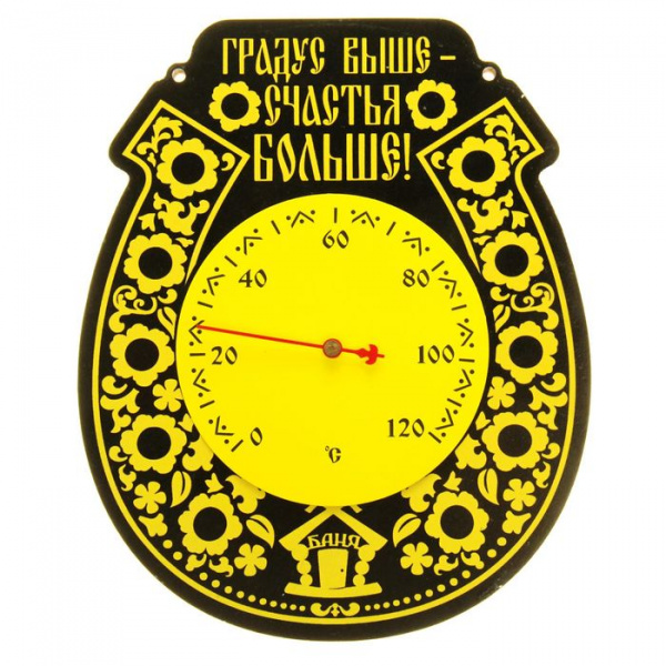 Термометр банный со стрелкой "Градус выше - счастья больше" 24Х19Х1,5 см 840271