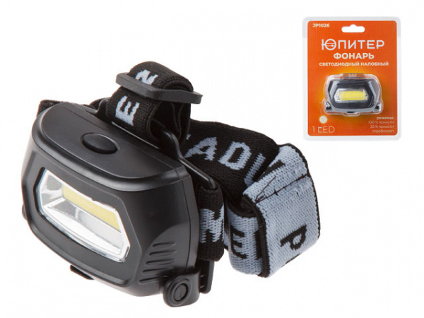 Фонарь налобный светодиодный аккум. 3Вт ЮПИТЕР (USB-кабель) (JP1026)