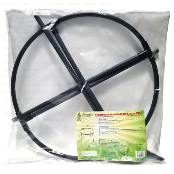 Кустодержатель универсальный, одноярусный (52см, d50см), ОСТРОВ КОМФОРТА (УК-1М)