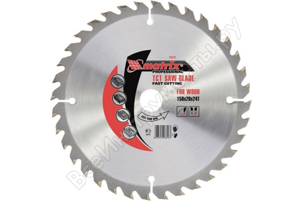 Пильный диск 156 мм 2609251718