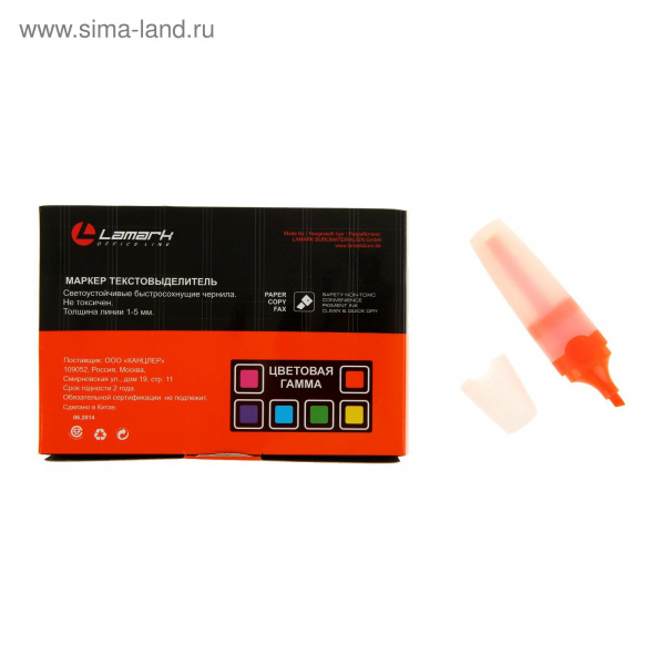 Текстовыделитель Lamark оранжевый 1188221