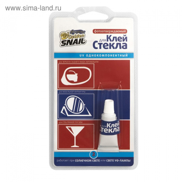 Клей для стекла UV Golden Snail, 2 мл./4618304