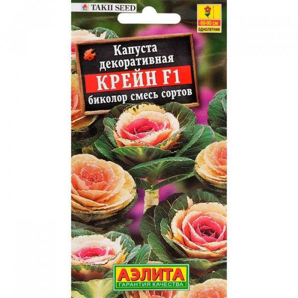 Семена цветов Капуста декоративная "Крейн биколор F1", смесь окрасок, О, 7 шт /1314060