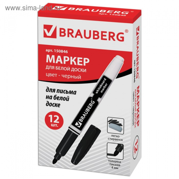 Маркер для доски 4.0 мм, BRAUBERG, чёрный/3342583