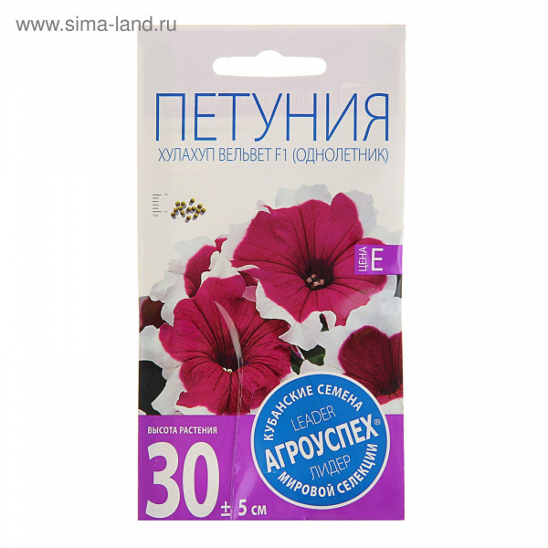 Семена цветов Петуния "Хулахул вельвет" F1, О, 10шт 1813997