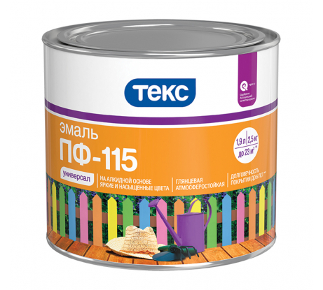 Эмаль ПФ-115 УНИВЕРСАЛ Коричневая 2,5кг