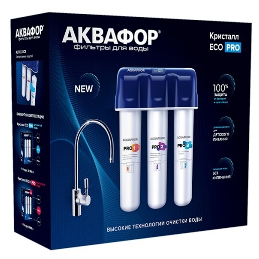 Водоочиститель Аквафор Кристалл ЭКО PRO