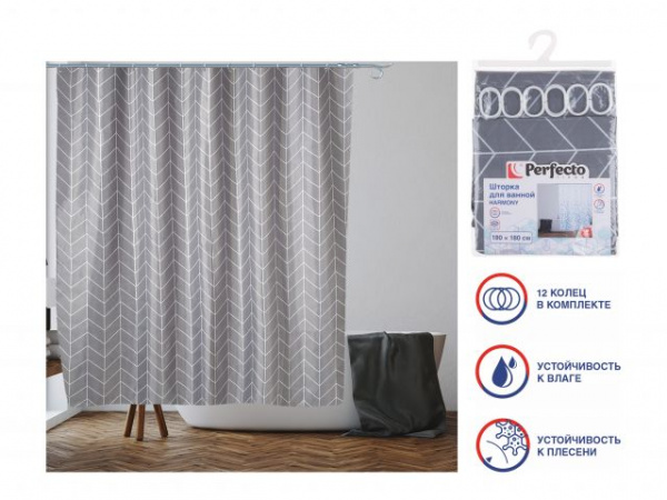 Шторка для ванной, 180x180 см, Harmony, геометрия, серая, PERFECTO LINEA (36-118014)