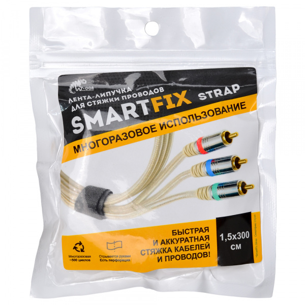 Лента-липучка для стяжки проводов W-con SmartFix STRAP, 15мм*3м/SFS1530P/