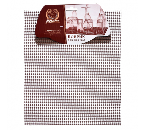 Коврик для посуды пвх, 30*25 см MARMITON/17092