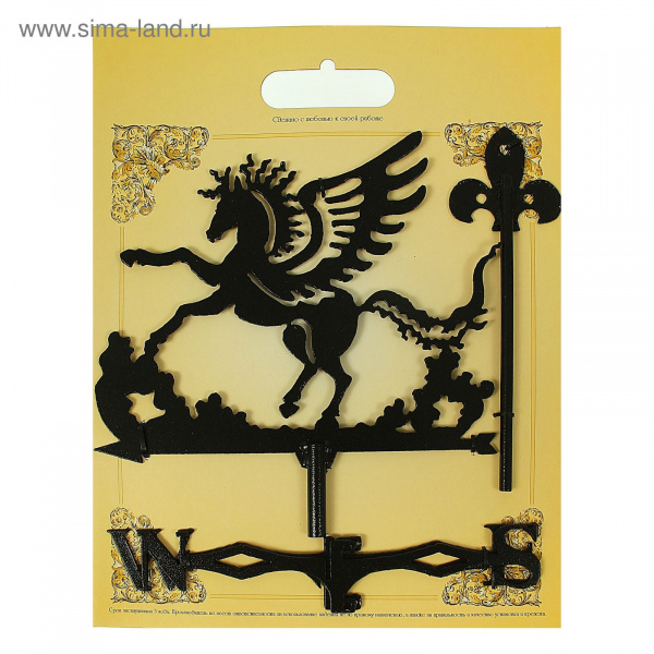 Флюгер малый "Пегас" 1335712