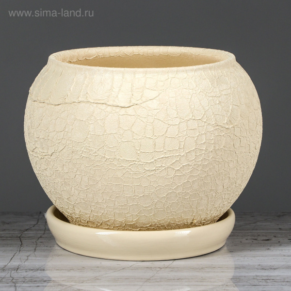 Горшок для цветов "Шар" шелк 2,5л. бежевый 3831186