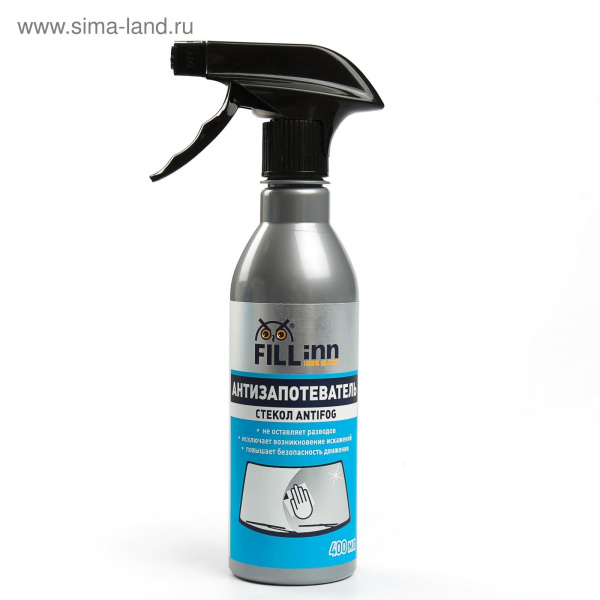 Антизапотеватель FILL INN 400мл./141755