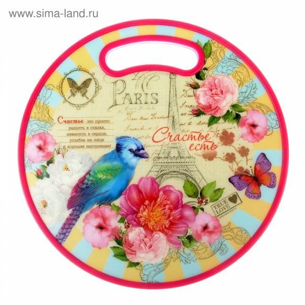 Доска разделочная "Счастье есть", D-30см 868561