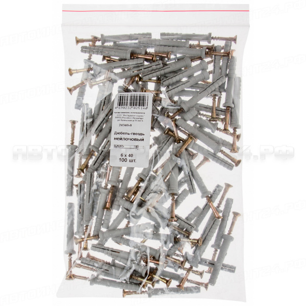 Дюбель-гвоздь 8х100 50шт (фасовка)/24710-0