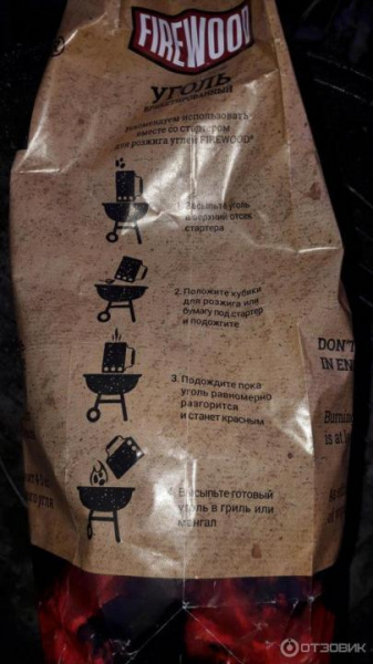 Уголь в мешке береза 8кг Firewood специально для ресторанов 47609