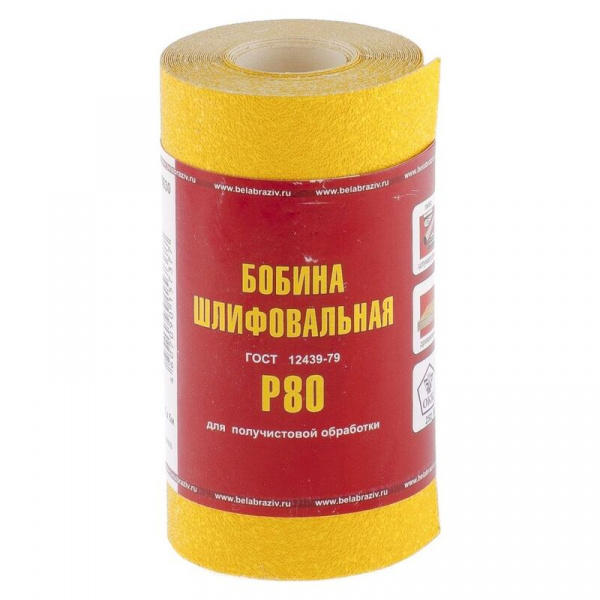 Шкурка на бумажной основе, LP41C, зерн. 16Н(Р80), мини-рулон 100мм х 5м (БАЗ)/75647
