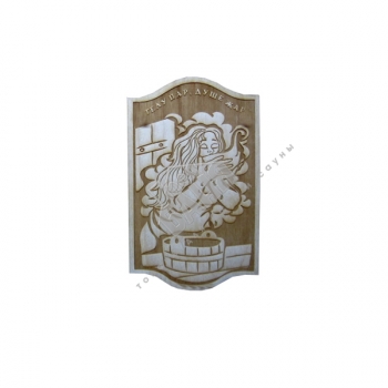 Панно "ТЕЛУ ПАР, ДУШЕ ЖАР" П-06