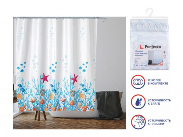 Шторка для ванной, 180x180 см, Harmony, подводный мир, PERFECTO LINEA (36-118009)
