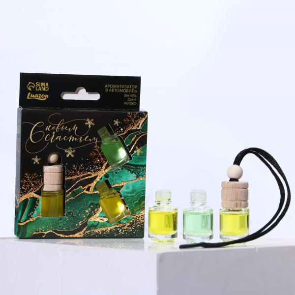 Набор ароматизаторов «С новым счастьем», ваниль, дыня, яблоко, 3 шт /7864862