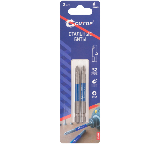 Набор стальных бит Profi (2 шт; PH2; 70 мм) CUTOP 83-339
