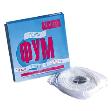 Лента ФУМ ПРОФ 0,15ммх10ммх250м 416575